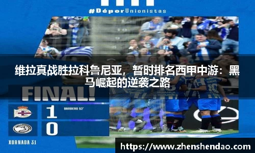 米乐m6官网登录入口