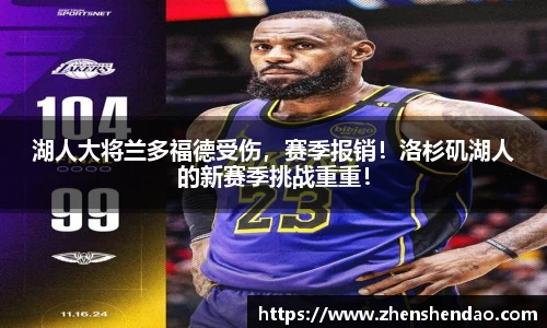 米乐m6官网