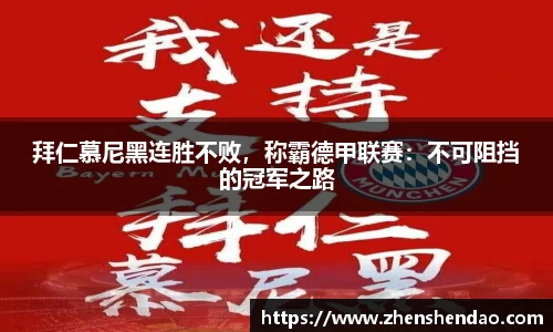 米乐m6