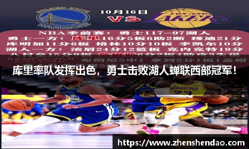 米乐m6官网