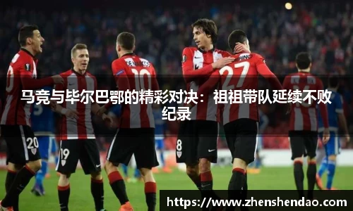 米乐m6官网