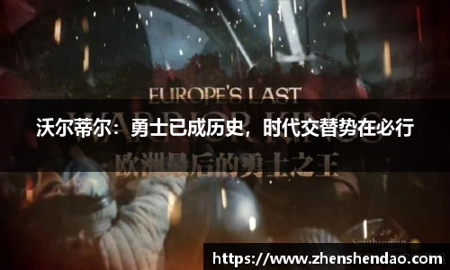 米乐m6