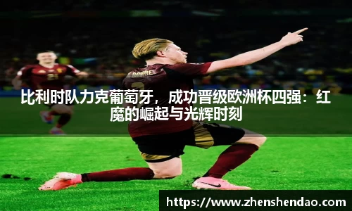 米乐m6官网