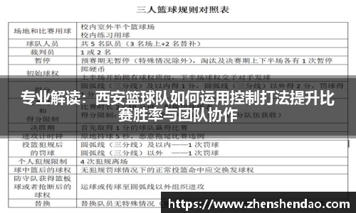 米乐m6
