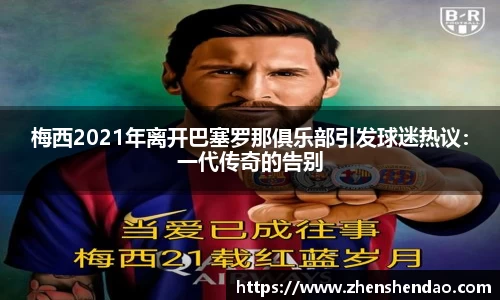 米乐m6官网