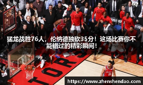 米乐