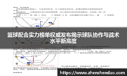 米乐m6官网