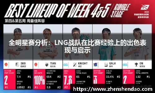 米乐