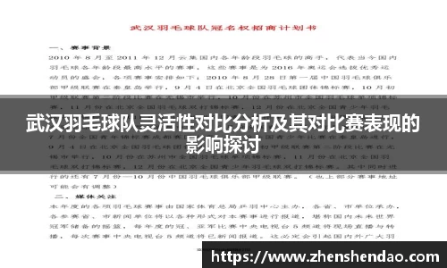 米乐m6官网登录入口