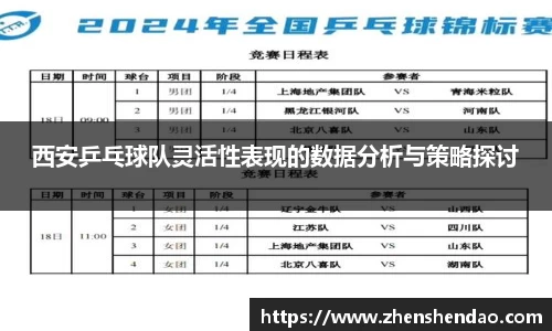 米乐m6