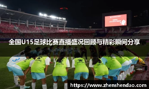 OB电竞中国
